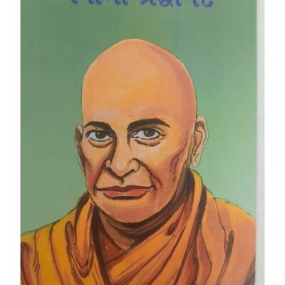 Swami Shraddhanand