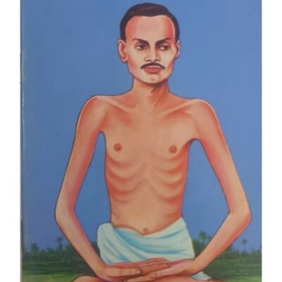 Shrimad Rajchandra