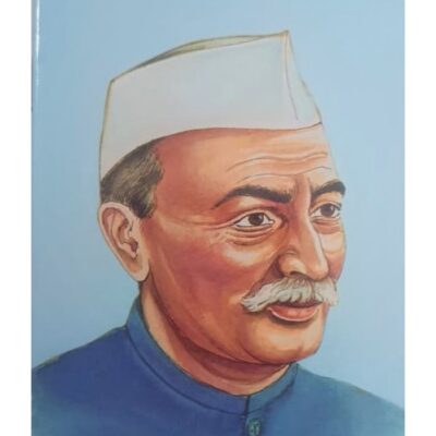 ડૉ. રાજેન્દ્રપ્રસાદ - બાલ ભારતી ટ્રસ્ટ