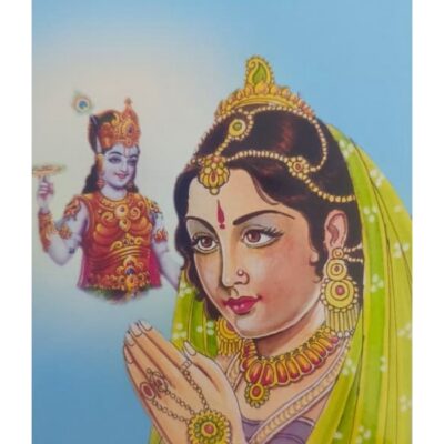 દ્રૌપદી - બાલ ભારતી ટ્રસ્ટ