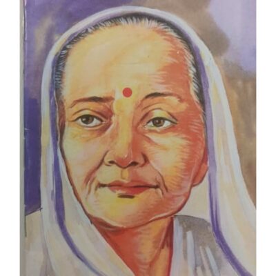 કસ્તૂરબા — બાલ ભારતી ટ્રસ્ટ