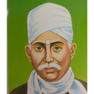 મદનમોહન માલવીયા — બાલ ભારતી ટ્રસ્ટ