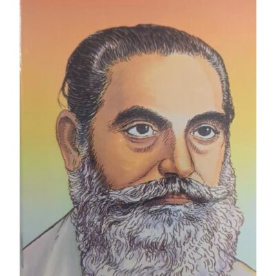 Sant Punit