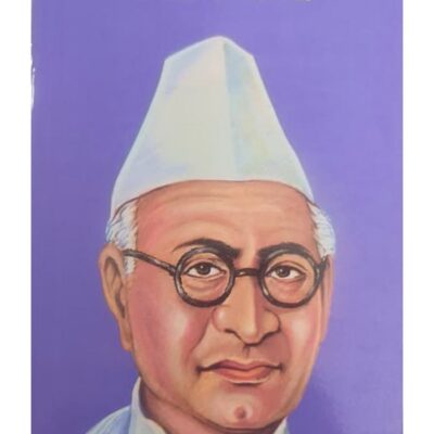 ઠક્કરબાપા - બાલ ભારતી ટ્રસ્ટ