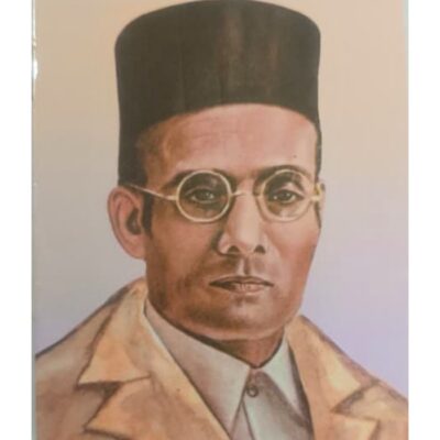 વીર સાવરકર - બાલ ભારતી ટ્રસ્ટ